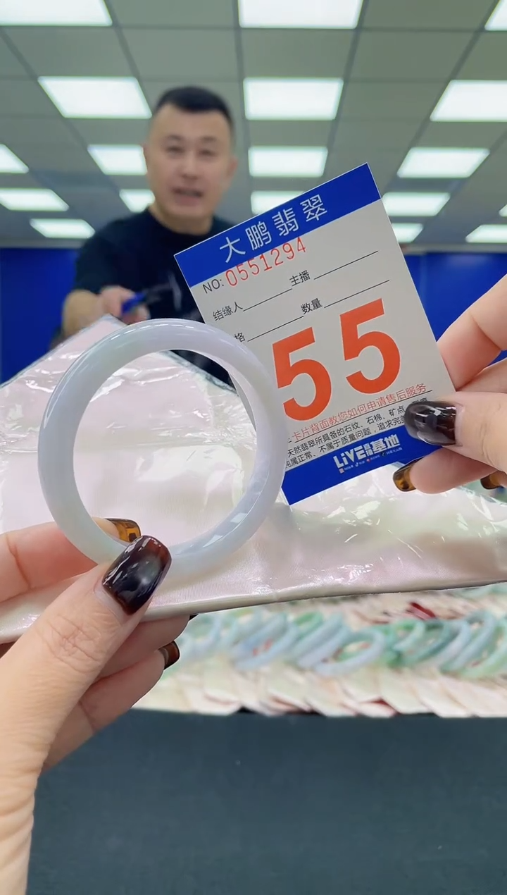 未镶嵌手镯翡翠AAAAAAAAAA