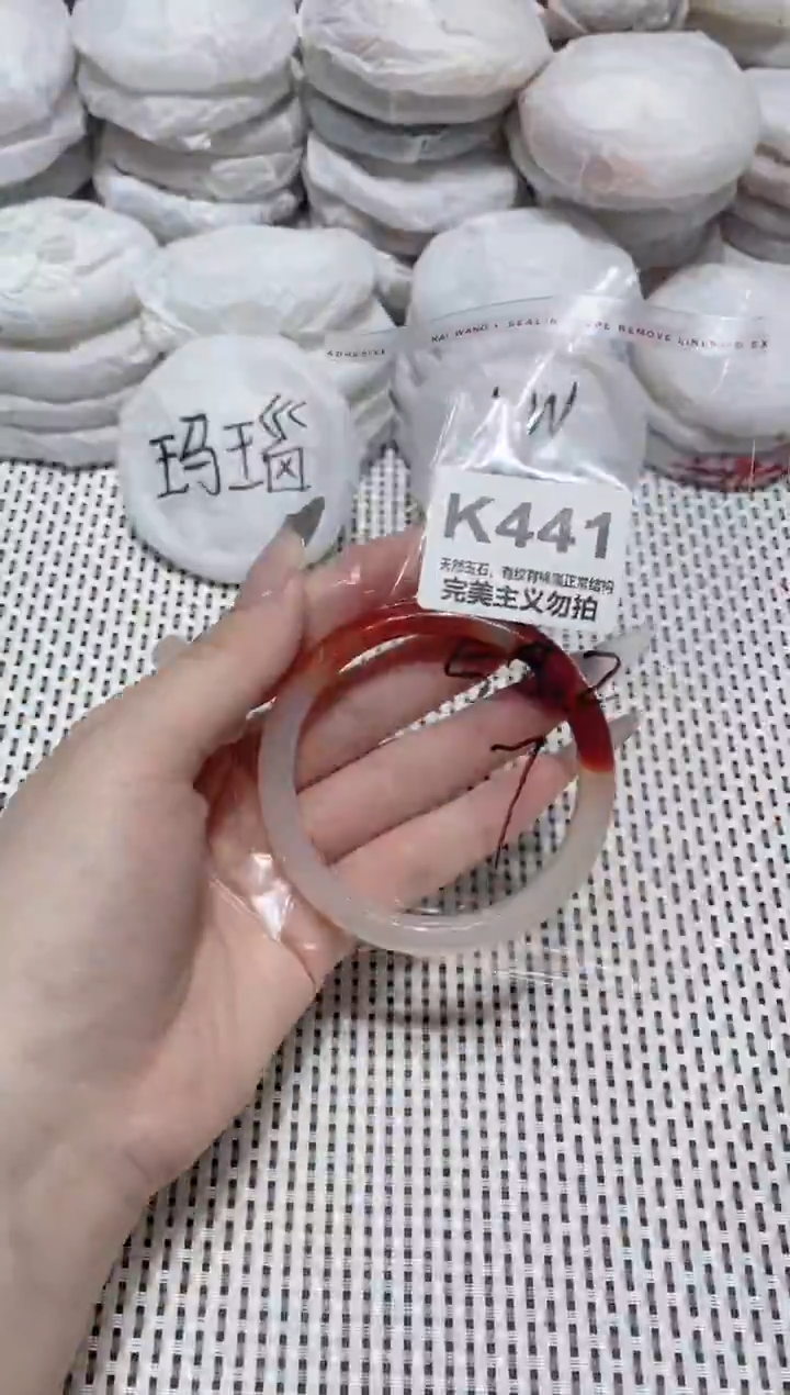 手镯玛瑙/玉髓未镶嵌58