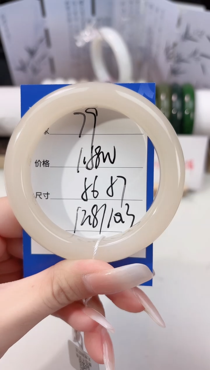 未镶嵌手镯和田玉79藕粉