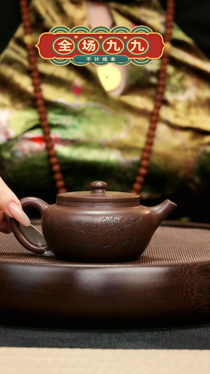 【闪购商品】紫砂茶壶35紫玉金砂平盖款