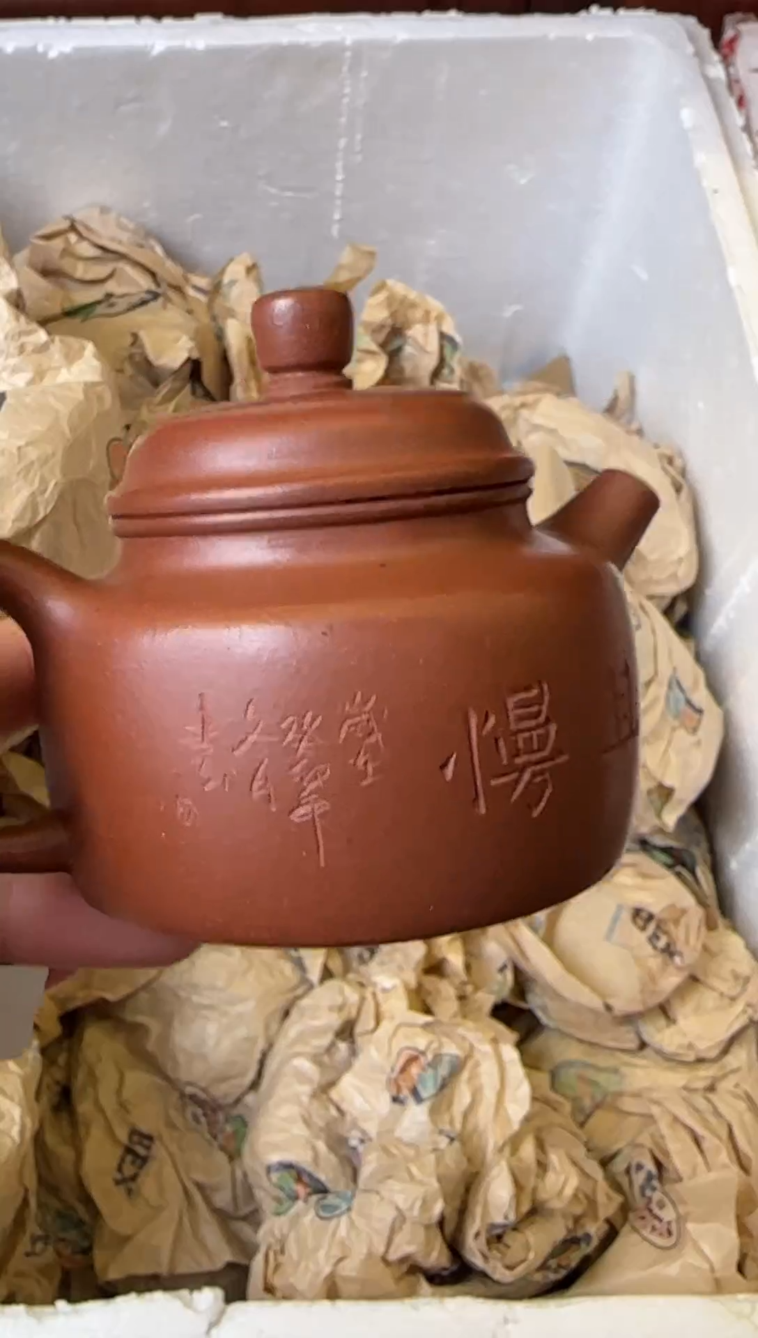 【闪购商品】紫砂茶壶宜兴原矿紫砂壶 容量