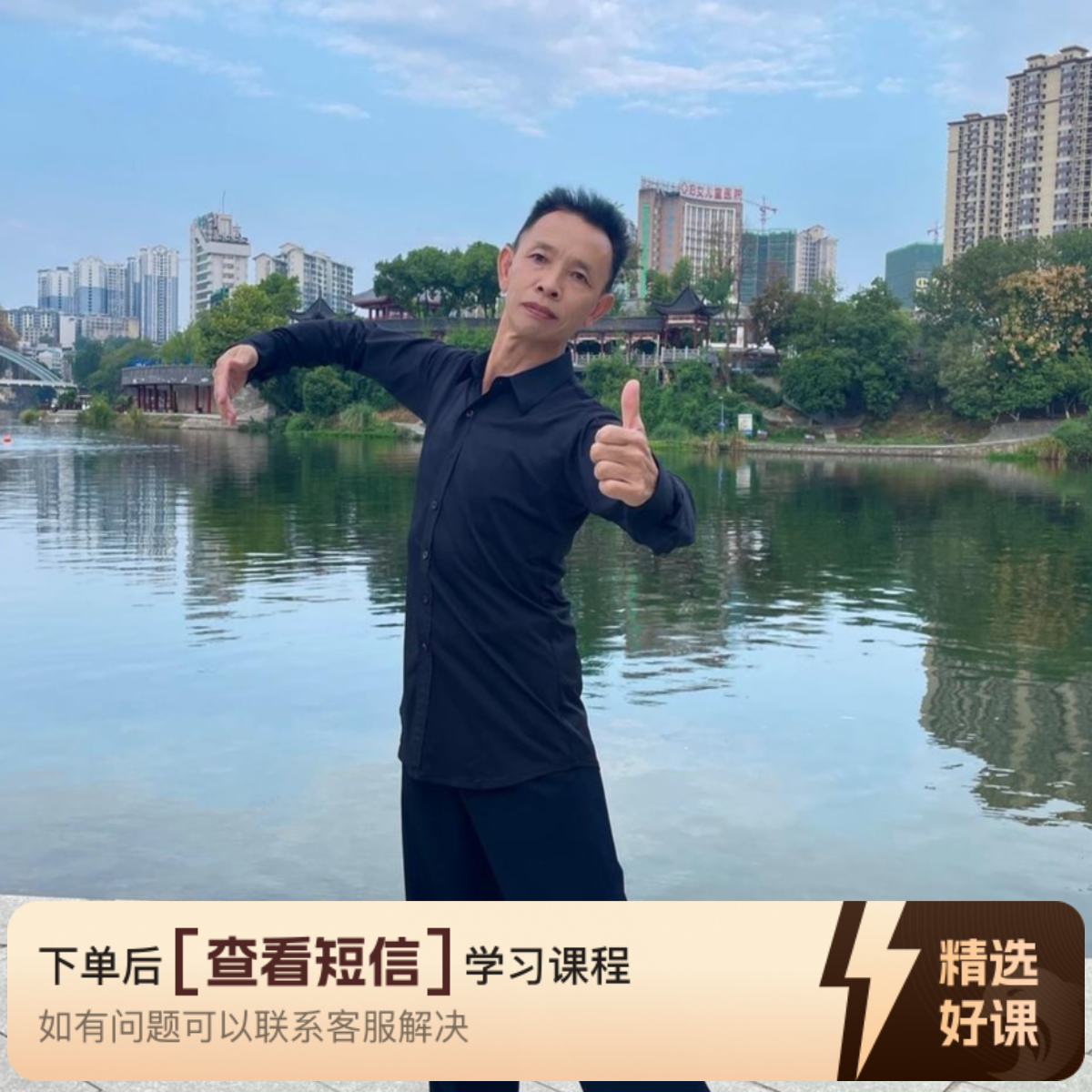 零基础交谊舞教学（留意短信解锁课程）