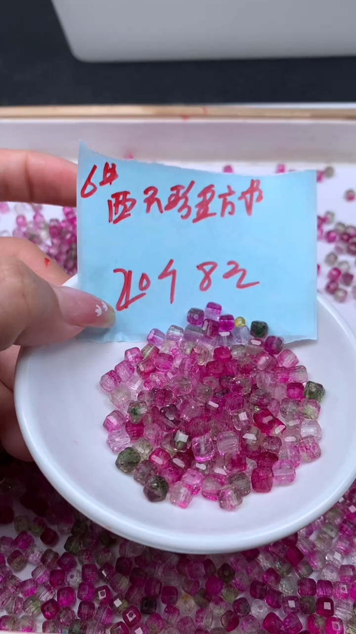 未镶嵌散珠碧玺A1654 西瓜碧玺方糖6mm20个8元