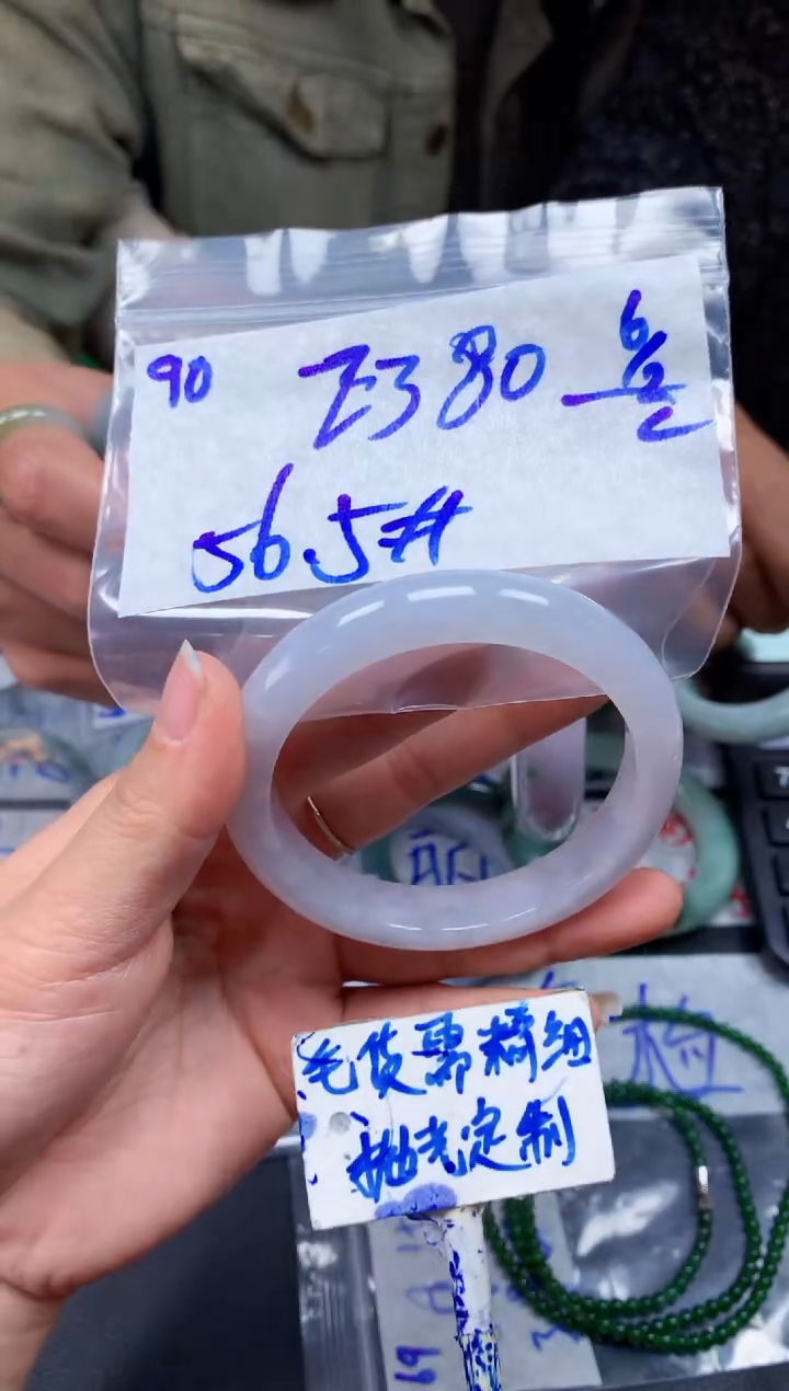 【闪购商品】定制翡翠未镶嵌90毛货需精细抛光手镯多样性拍一发一