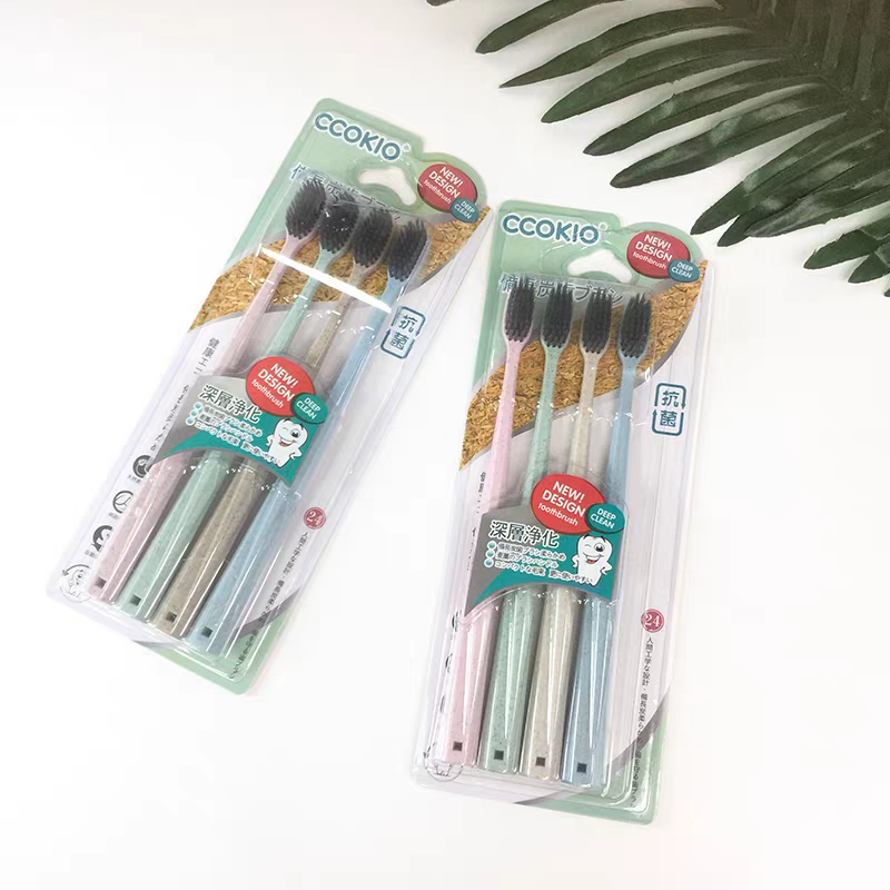 长炭软毛牙刷家用