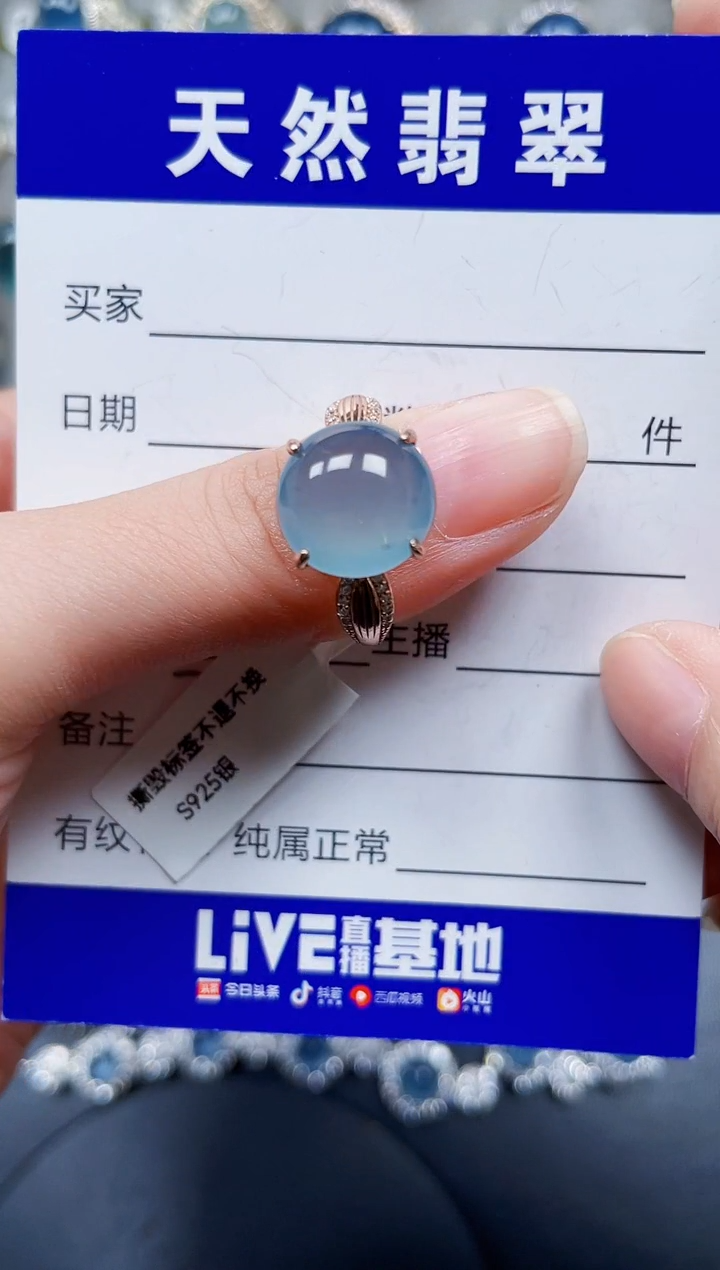 银S925镶嵌戒指翡翠78