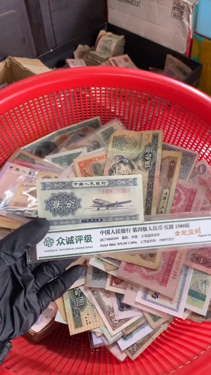1张，长号2分 517号码随机真币
