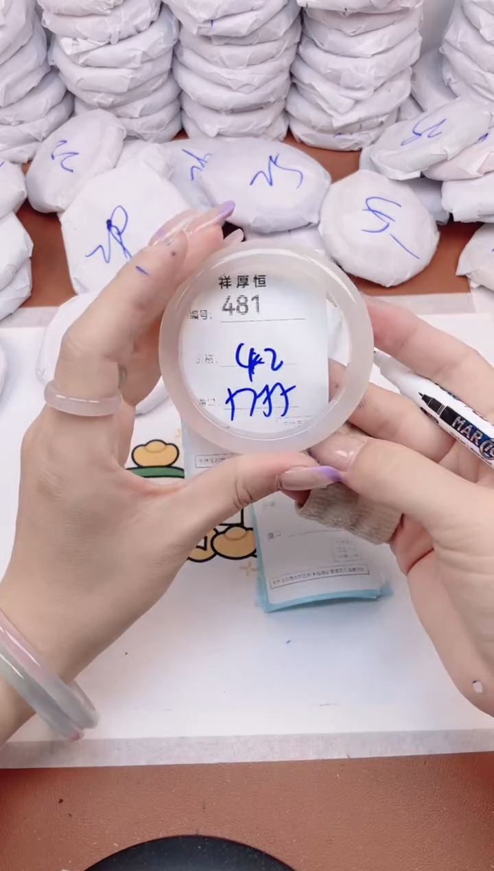 【闪购商品】玛瑙/玉髓手镯未镶嵌481