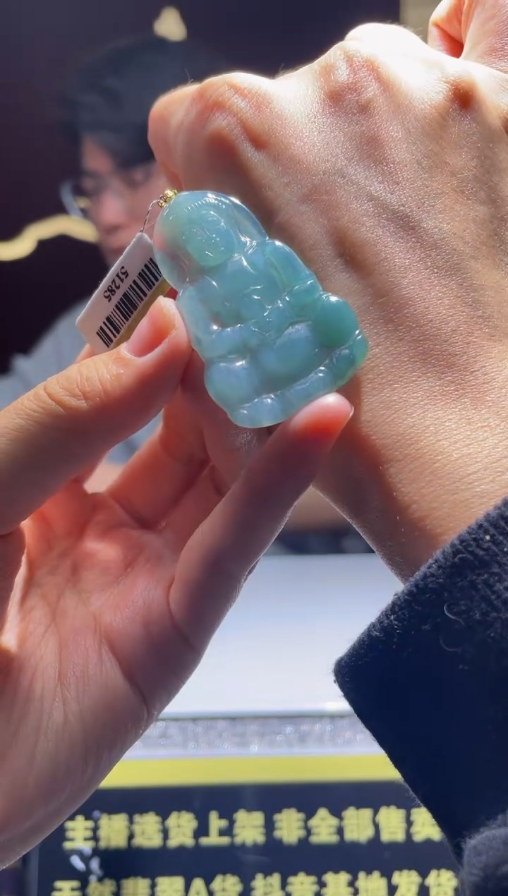 【闪购商品】定制翡翠未镶嵌天然A货翡翠