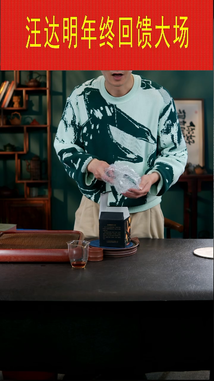 茶壶紫砂60绿把公道杯