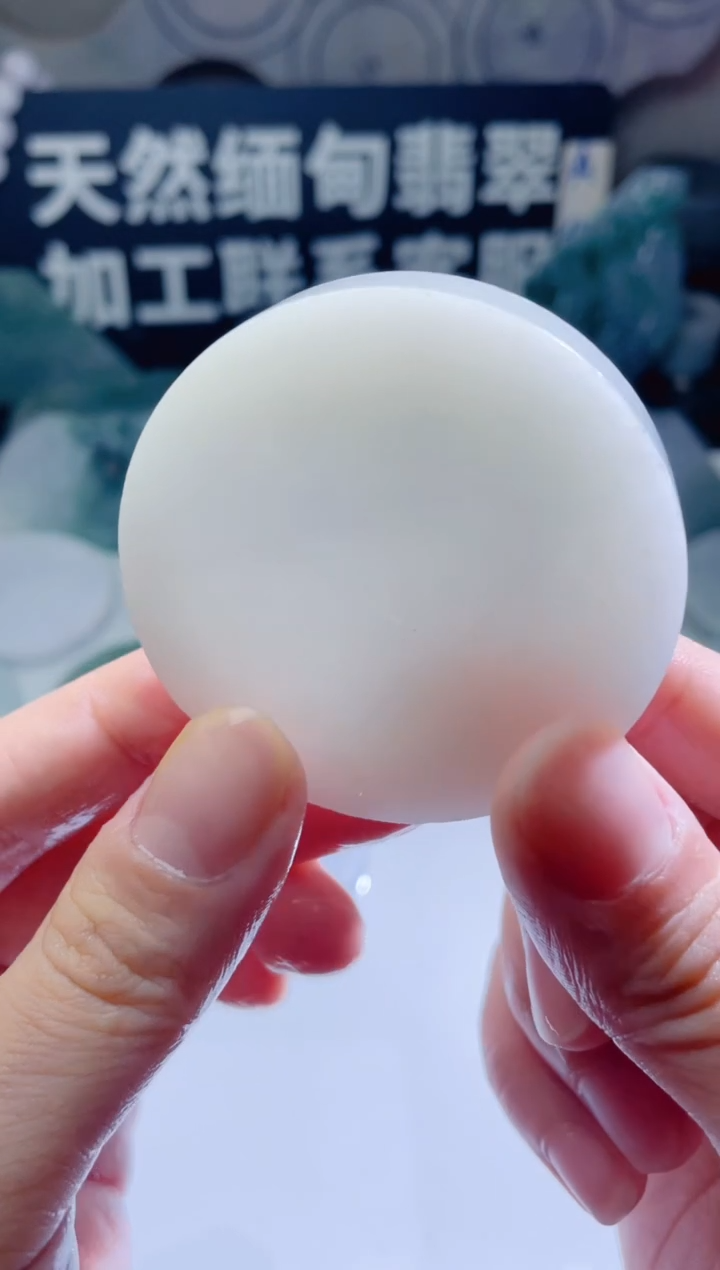 颈饰未镶嵌翡翠597