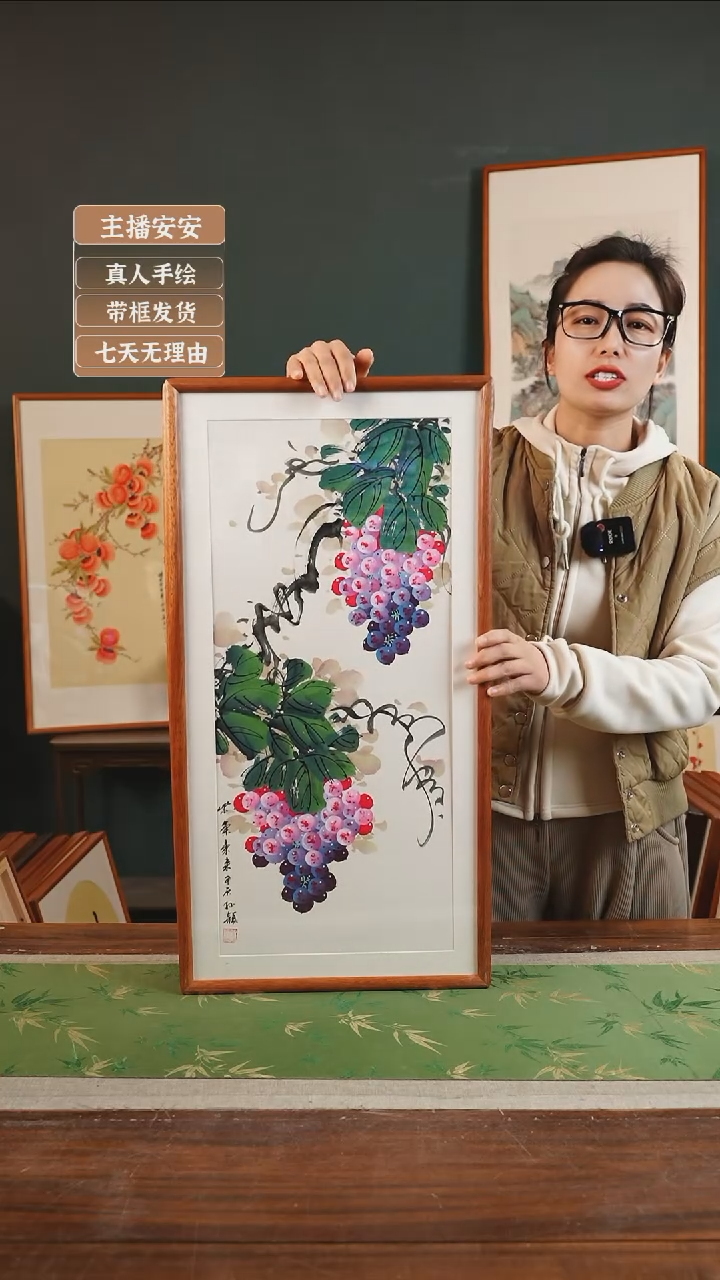 【闪购商品】国画孙颖 36*69 葡萄 白竖