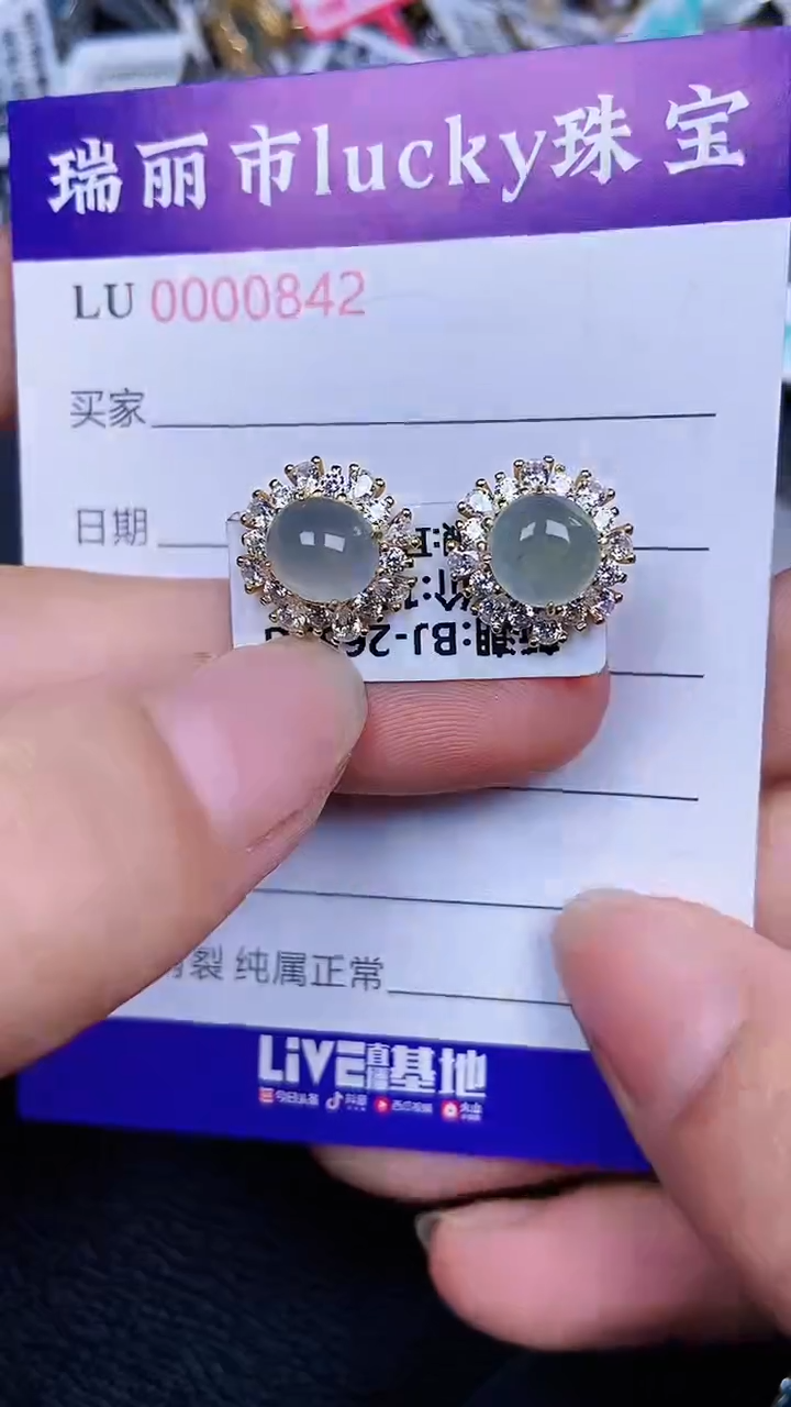 颈饰银S925镶嵌翡翠0842