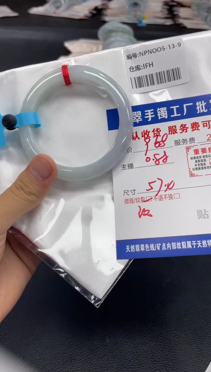 未镶嵌手镯翡翠?*儿翡翠手镯