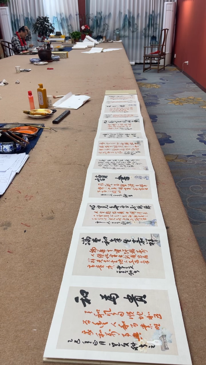 【闪购商品】书法婉-豆文科-五米册页