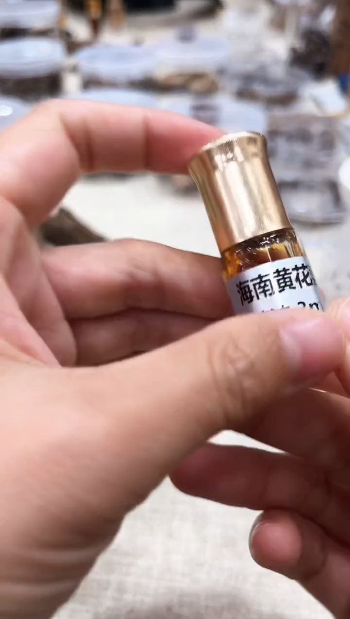 【闪购商品】黄花梨/降香黄檀海南黄花梨精YO.U  3ml