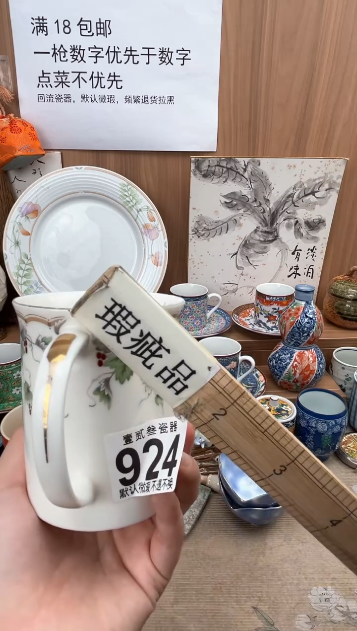 鱼***空瓷器瓷器瓷器瓷器