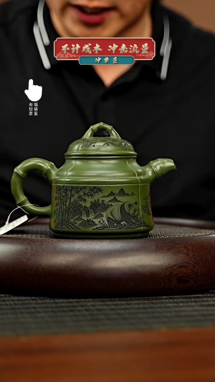 茶壶紫砂h4499h4499h4499