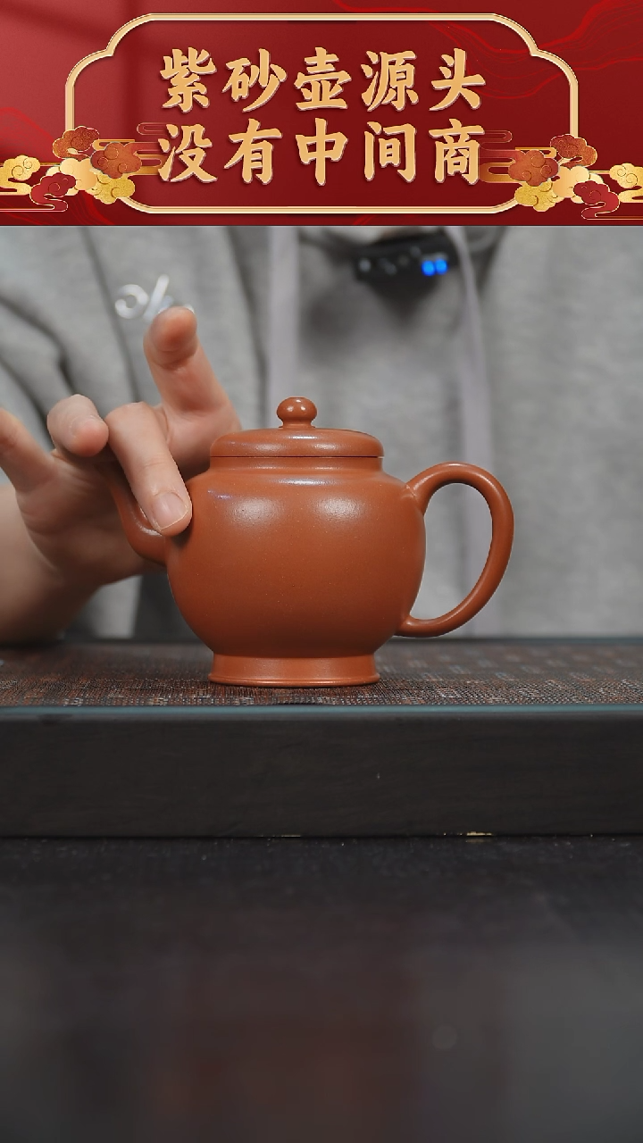 【闪购商品】紫砂茶碗清水泥宫灯190cc