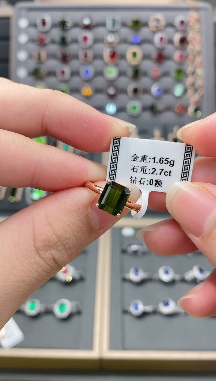 【闪购商品】碧玺戒指18K金镶嵌2.7   