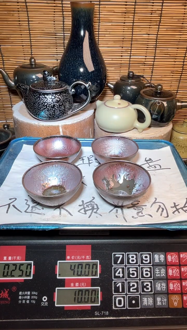 【闪购商品】茶盏建窑建盏微瑕建盏