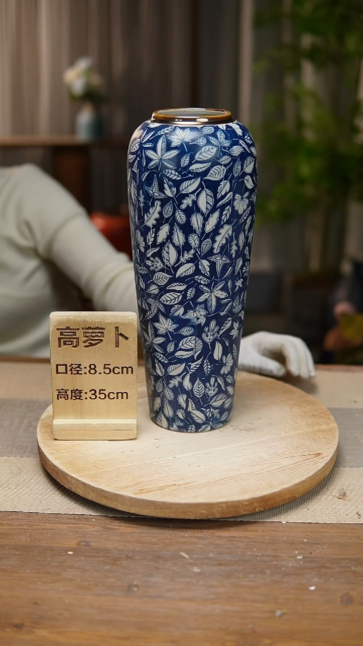 【闪购商品】陶瓷  花器高萝卜青花瓷叶子