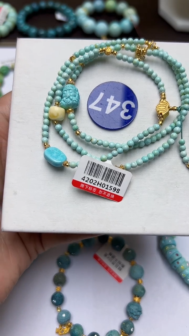 绿松石未镶嵌项链347