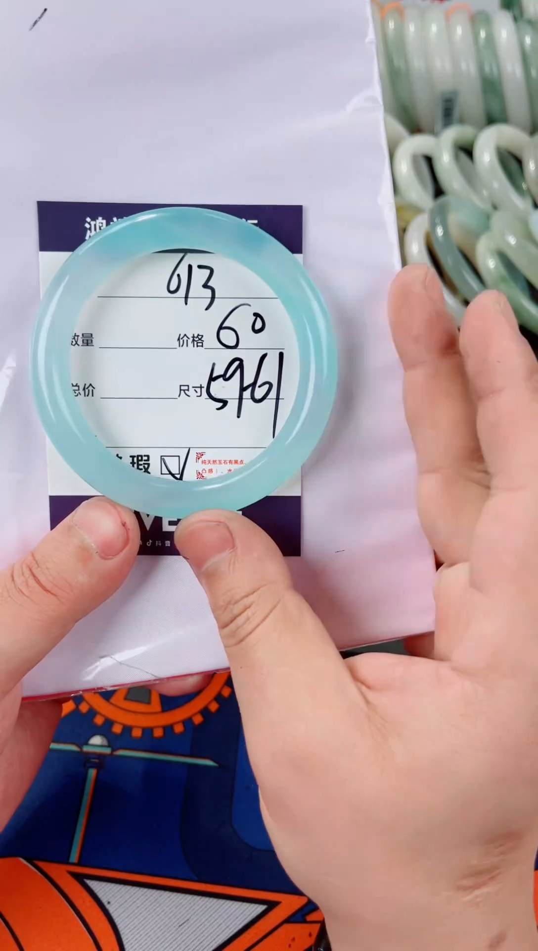 石英质玉手镯未镶嵌613