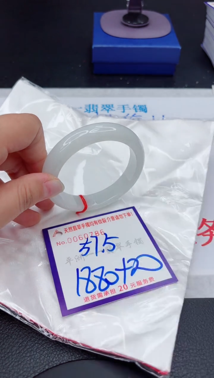 【闪购商品】翡翠未镶嵌手镯111111111111111
