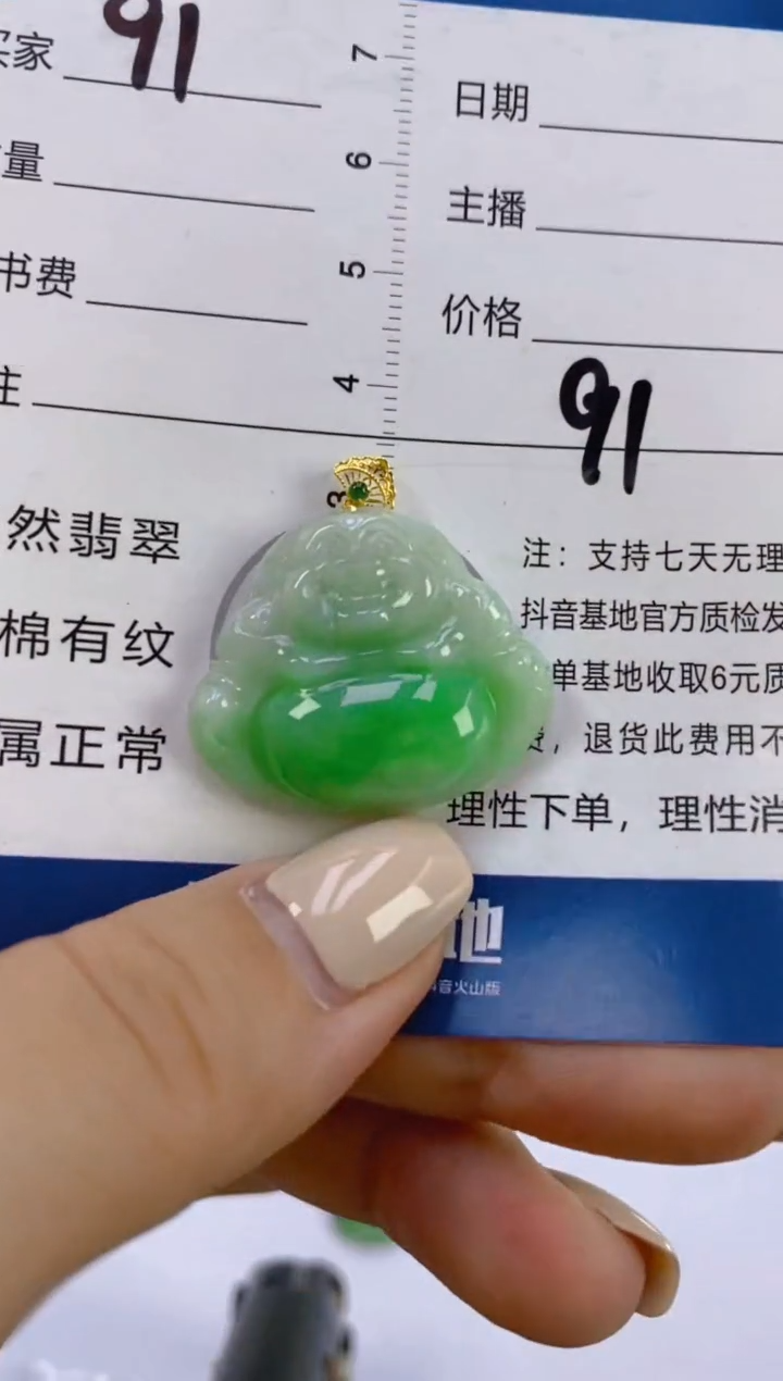 翡翠18K金镶嵌颈饰天然A货缅甸翡翠