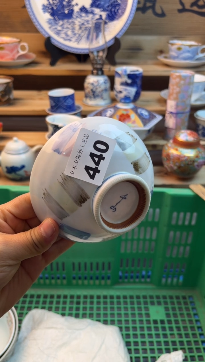 【闪购商品】瓷片瓷器          440