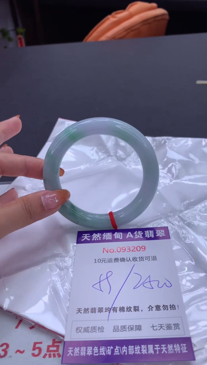 未镶嵌手镯翡翠有纹，完美者勿拍