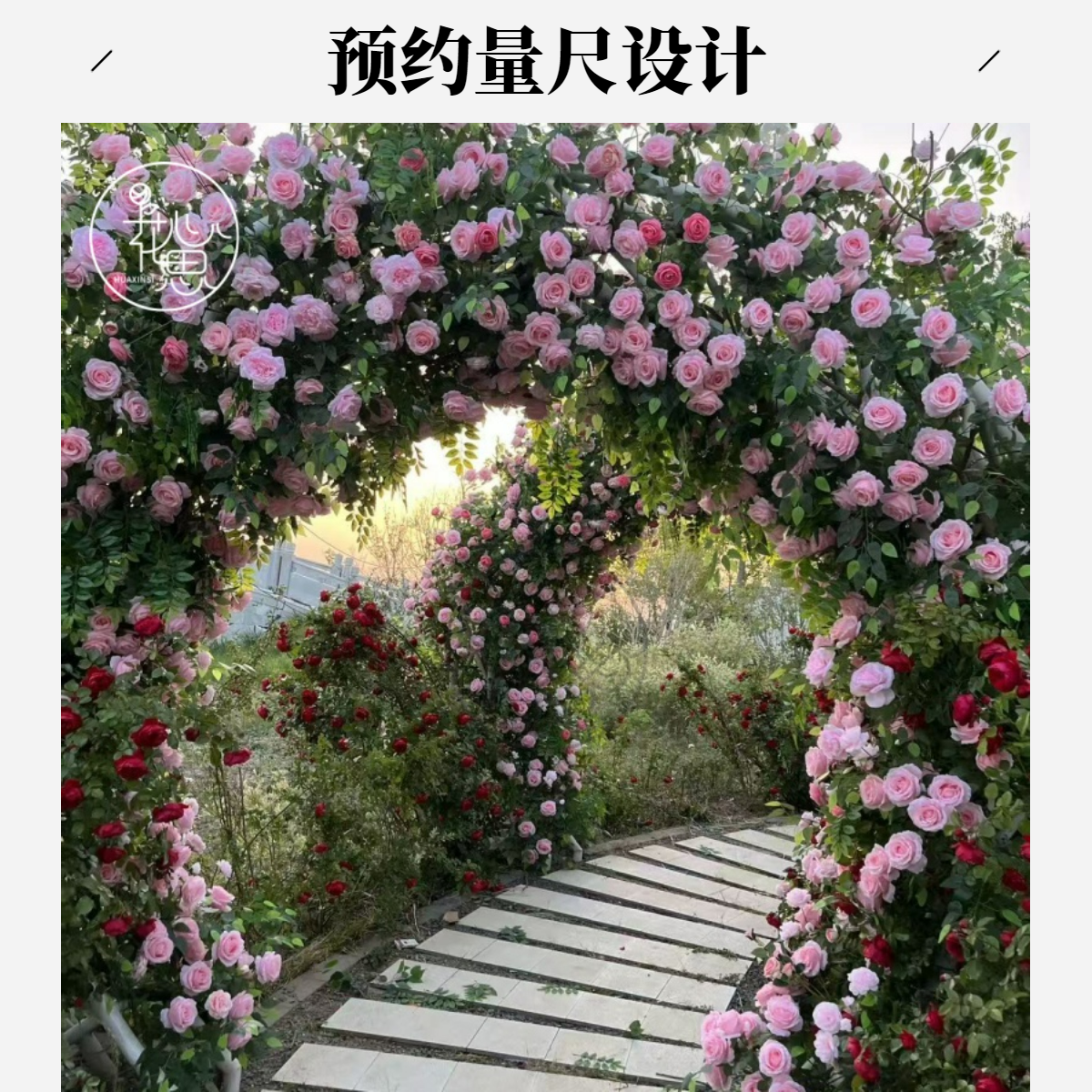 花心思仿真花艺软装设计橱窗背景装饰布置花艺师策划定制摆件造景