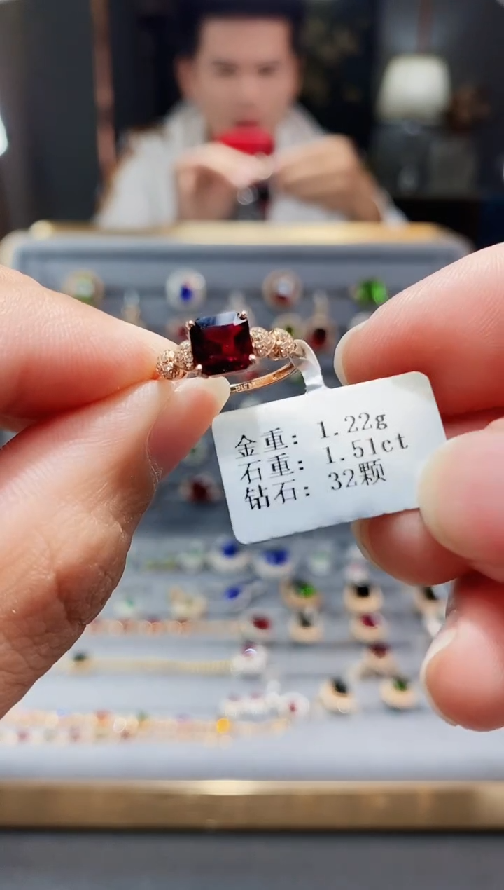 【闪购商品】碧玺戒指18K金镶嵌1.51.