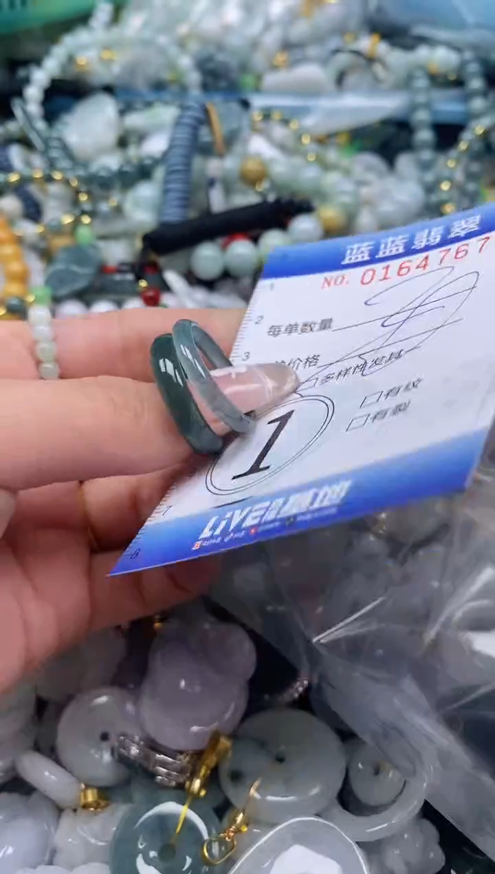 【闪购商品】翡翠颈饰未镶嵌闪购0164767多样性发其一