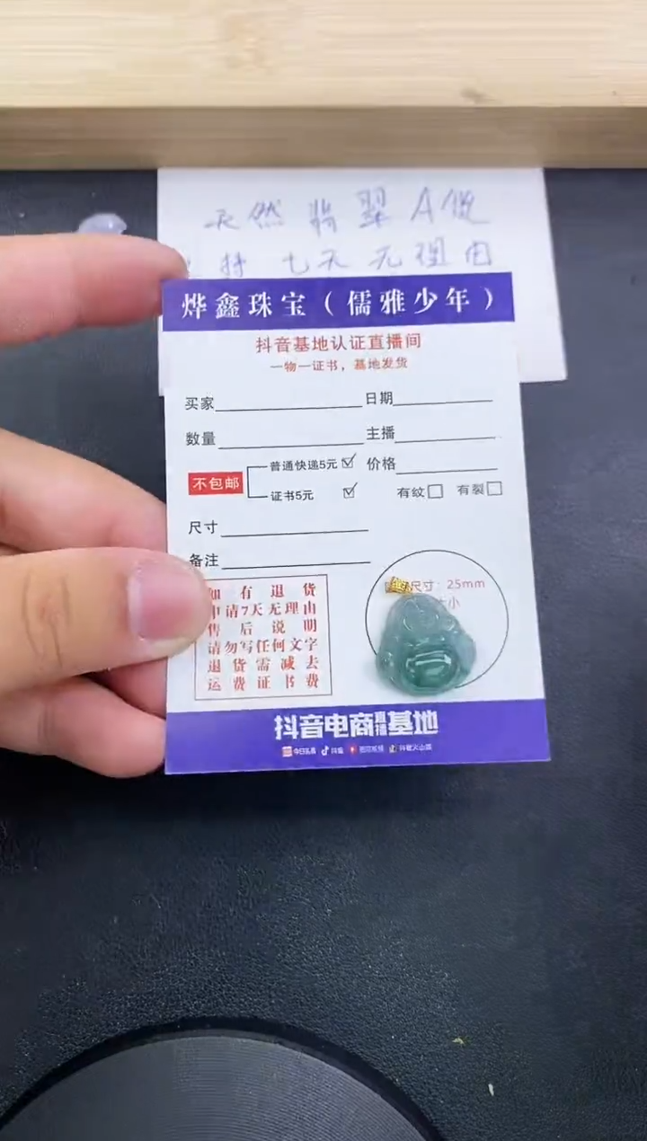 【闪购商品】翡翠颈饰18K金镶嵌天然翡翠A货赠皮绳