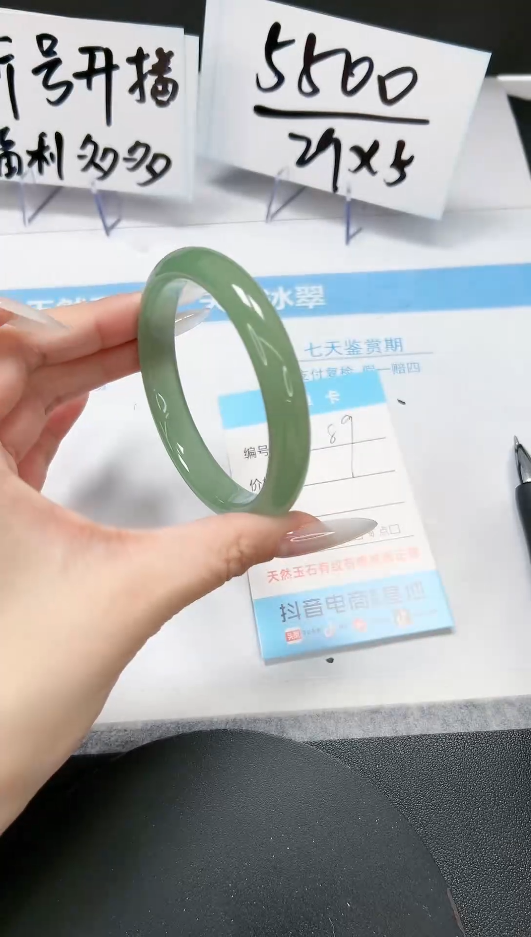 【闪购商品】石英质玉手镯未镶嵌A89-60-61