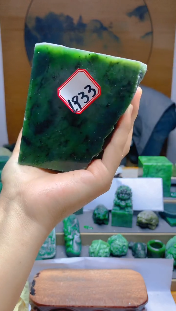 【闪购商品】和田玉（碧玉）珠宝半成品未镶嵌1