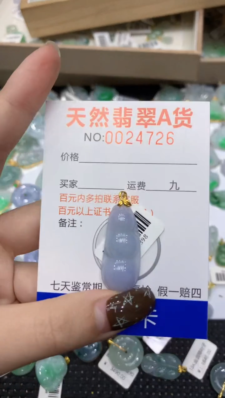 【闪购商品】翡翠颈饰18K金镶嵌11111111111