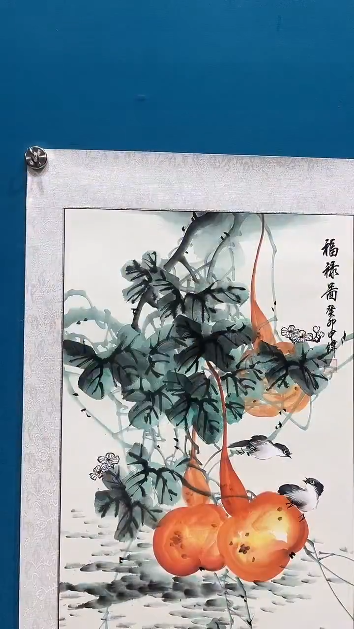 书法国画闪购商品7