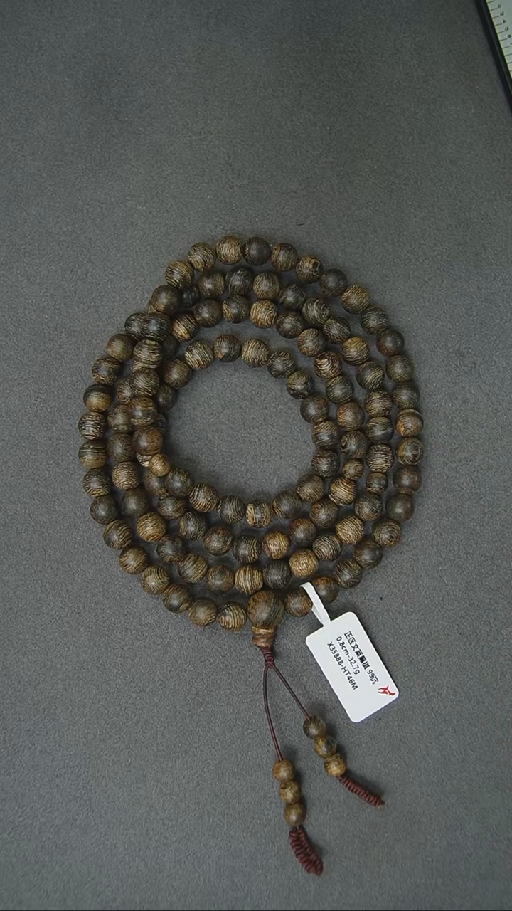手串沉香0.8-32.7g正区文莱黑棋老料手串