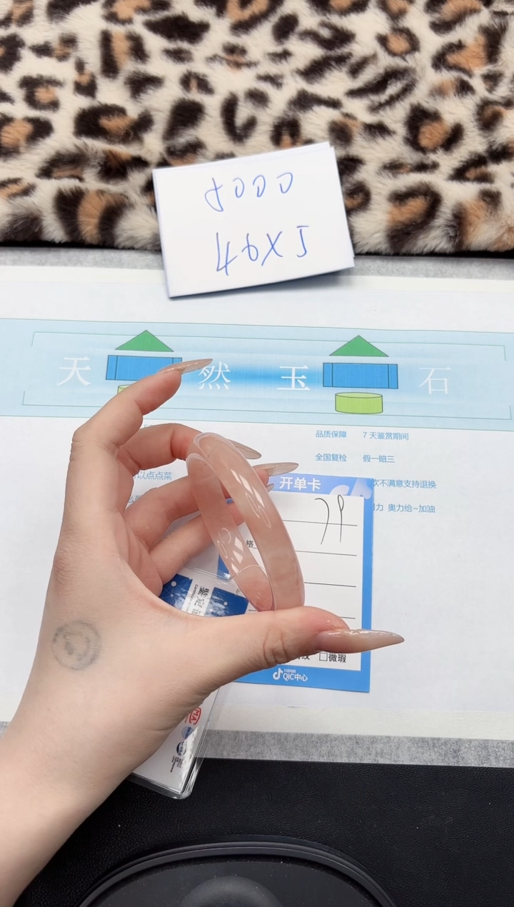 【闪购商品】石英质玉手镯未镶嵌79-60