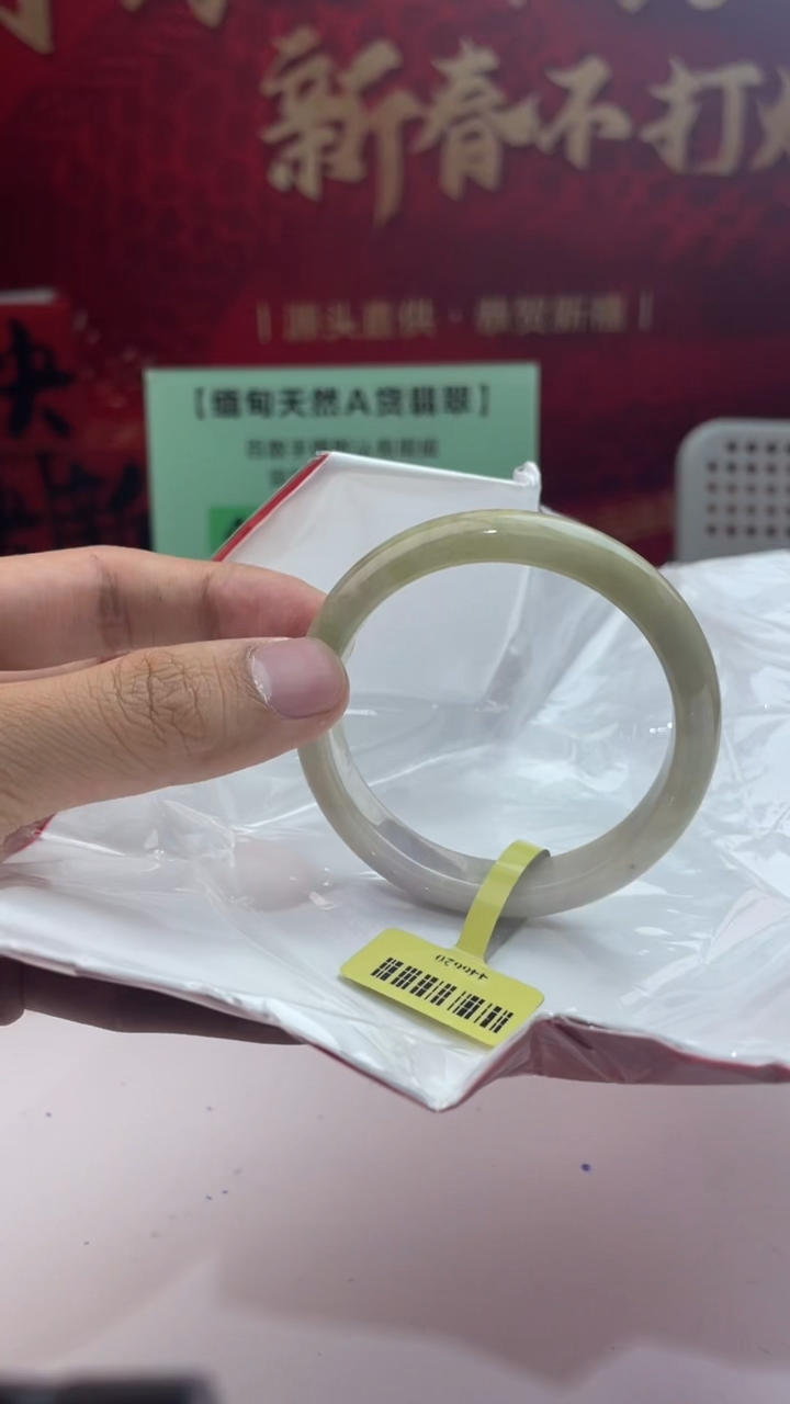 【闪购商品】翡翠手镯未镶嵌5翡翠手镯