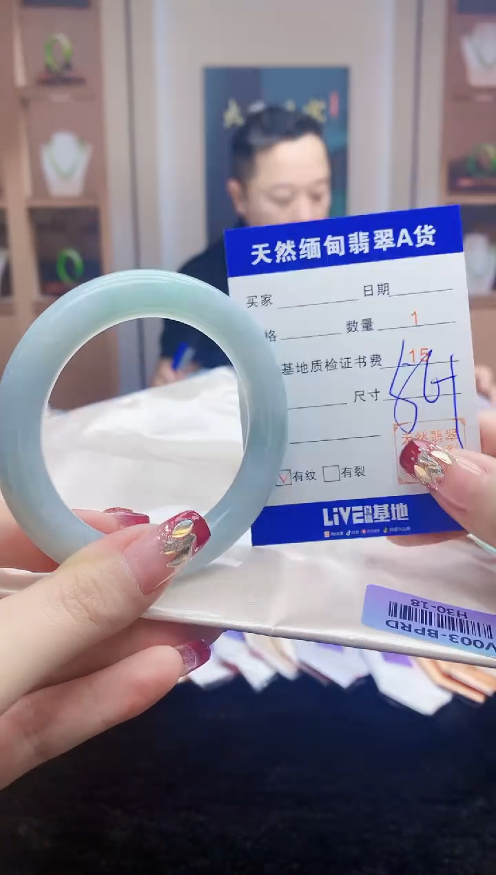 【闪购商品】翡翠手镯未镶嵌    H30-18