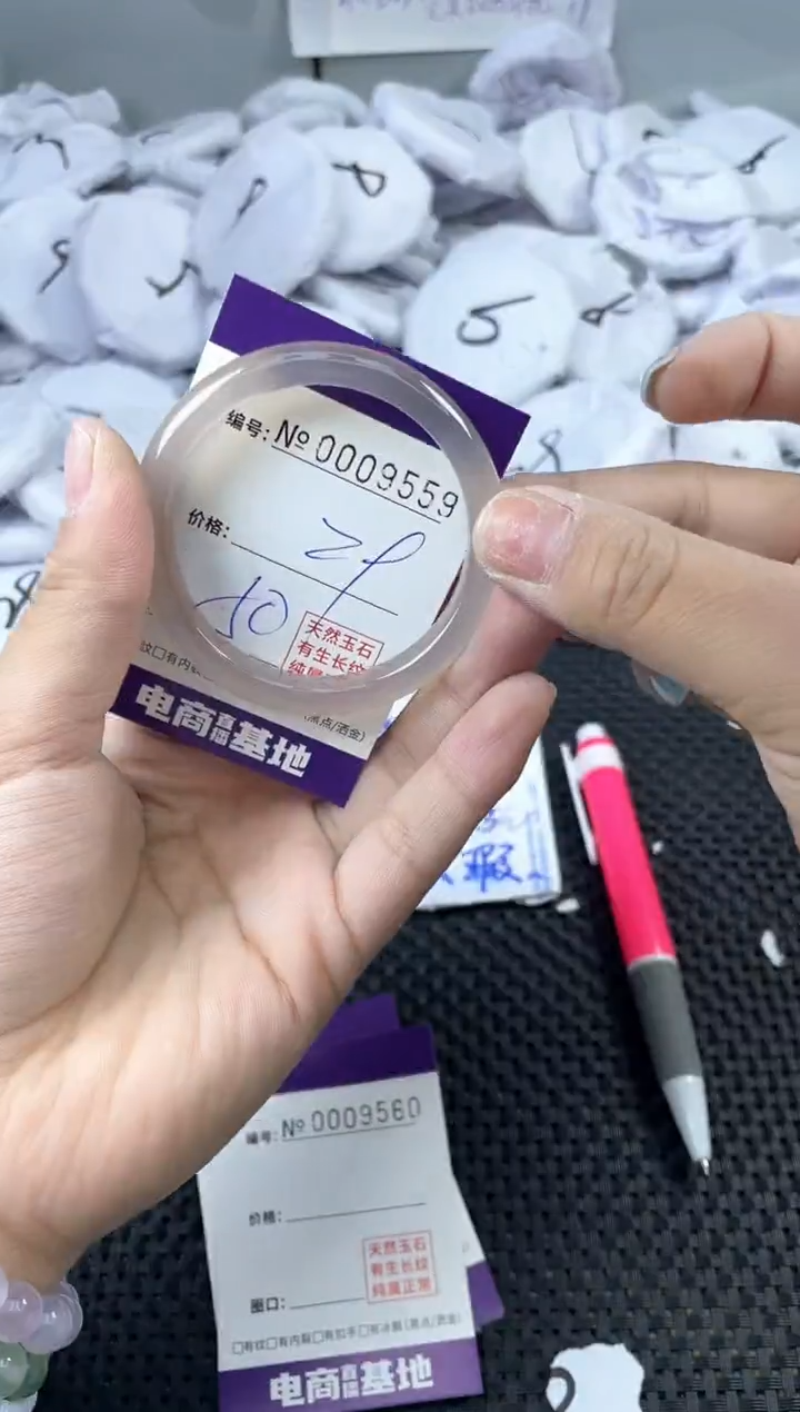 玛瑙/玉髓手镯未镶嵌9559