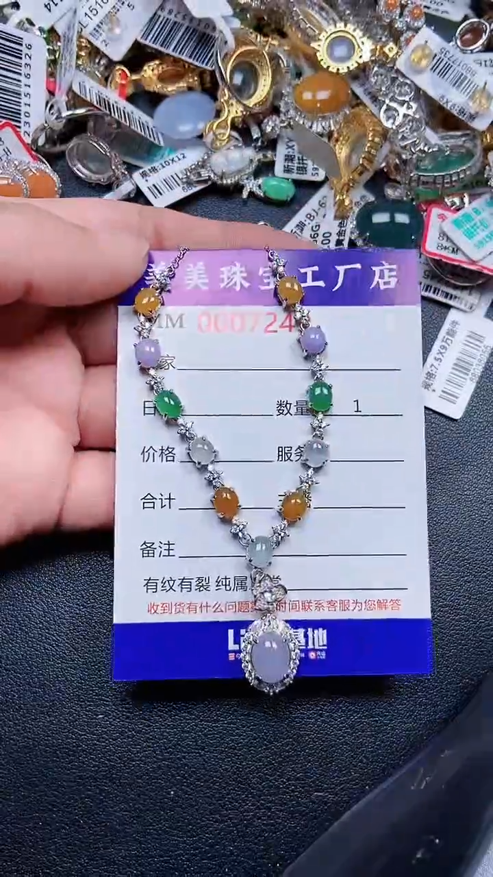 颈饰银S925镶嵌翡翠7249