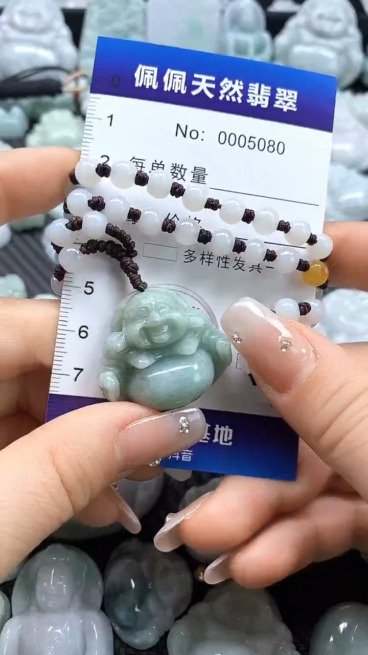 【闪购商品】翡翠吊坠(不含链)未镶嵌5080