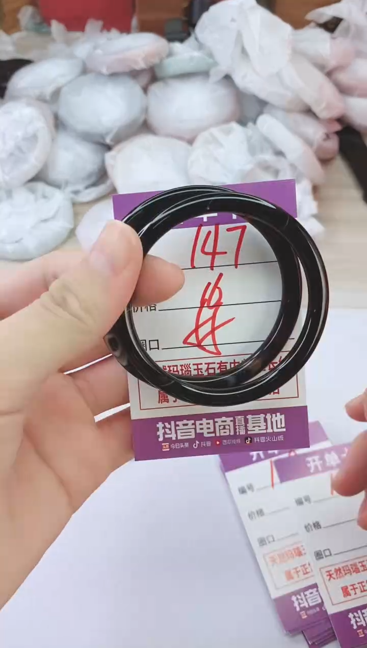 手镯玛瑙/玉髓未镶嵌147