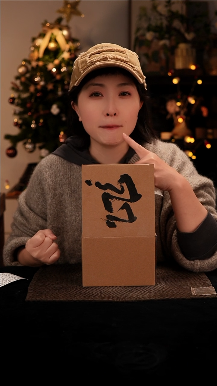 口径花盆-12-14-009盲盒特