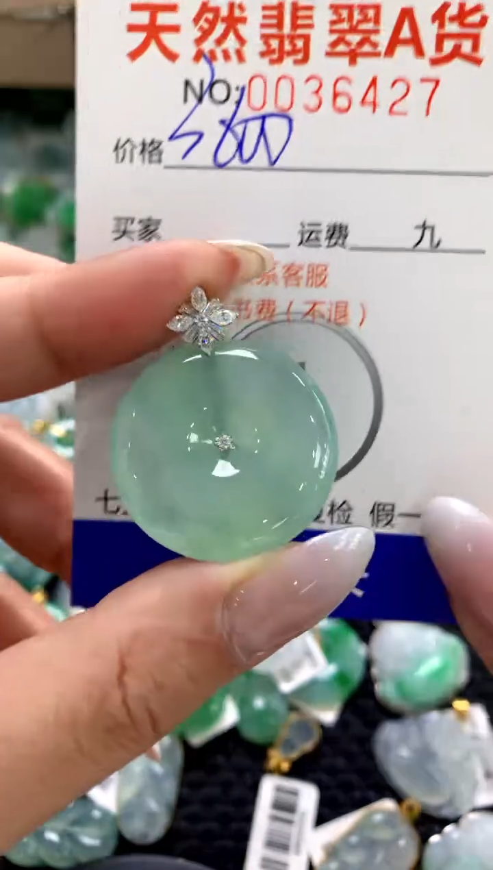 颈饰18K金镶嵌翡翠11111111111111111